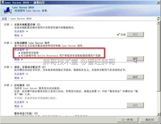 clip_image010